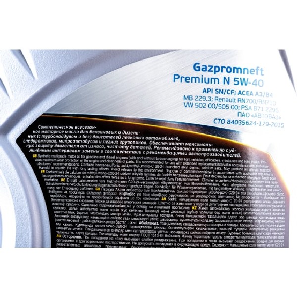 Характеристика газпромнефть. ACEA a3/b4 API SN/CF.