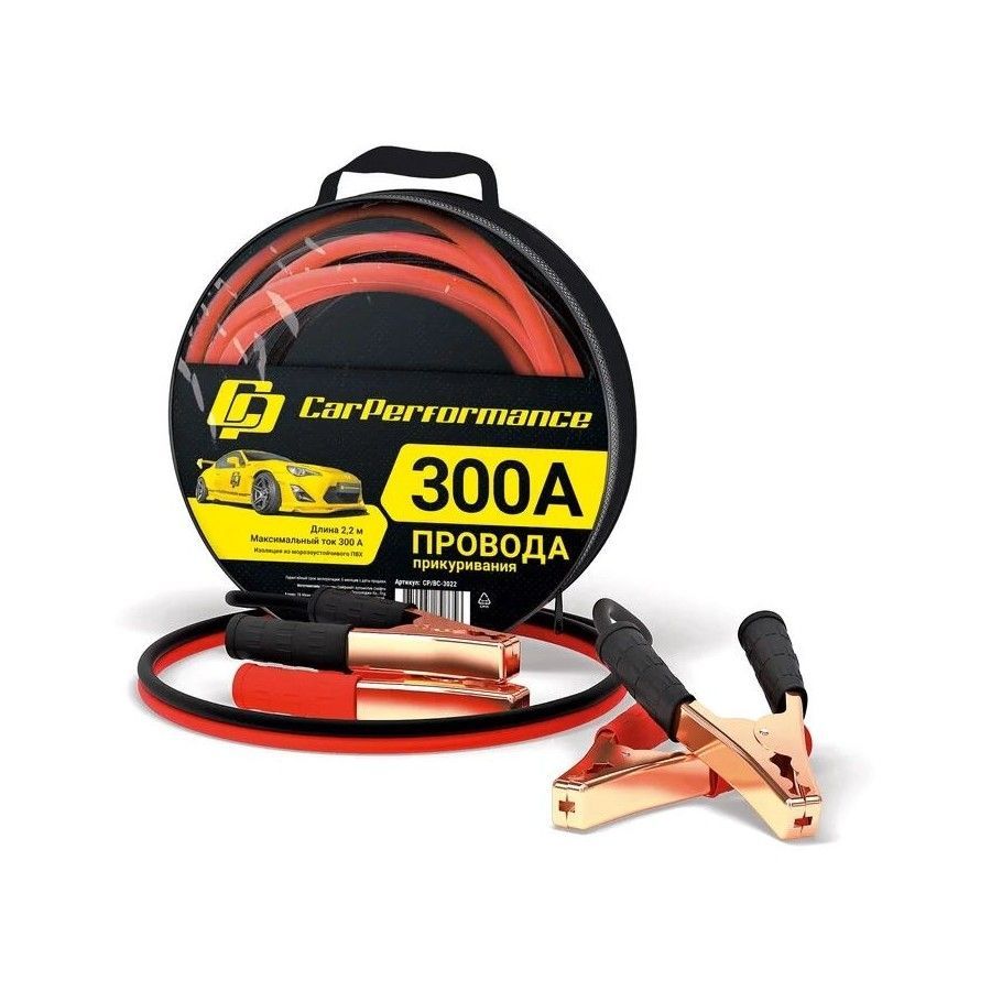 CAR PERFORMANCE CP/BC-3022 300A 2,2м