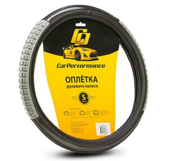 CAR PERFORMANCE CP-2060BK/GY(S) S 35—37 см экокожа черный/серый