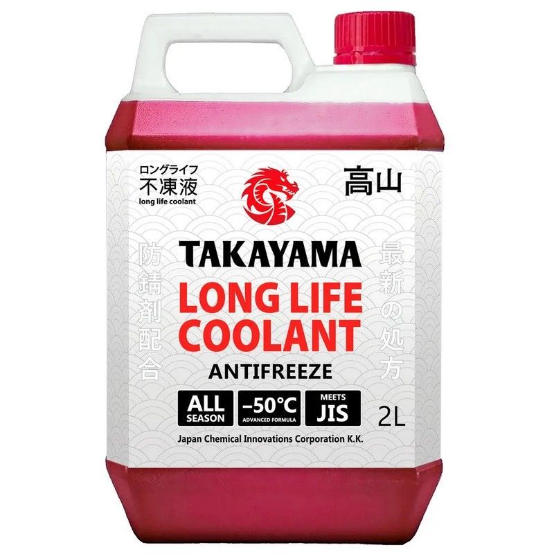 Takayama Long Life Coolant (-50) красный, 2кг